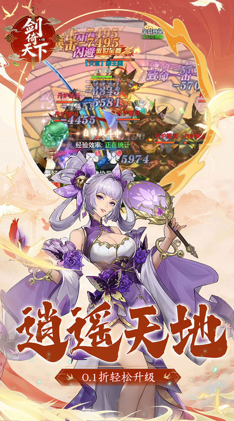 截图4