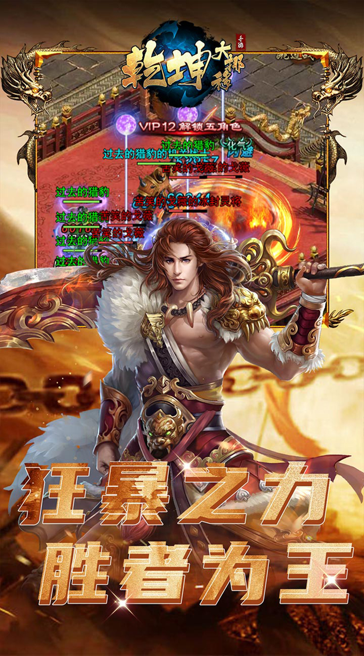 截图4