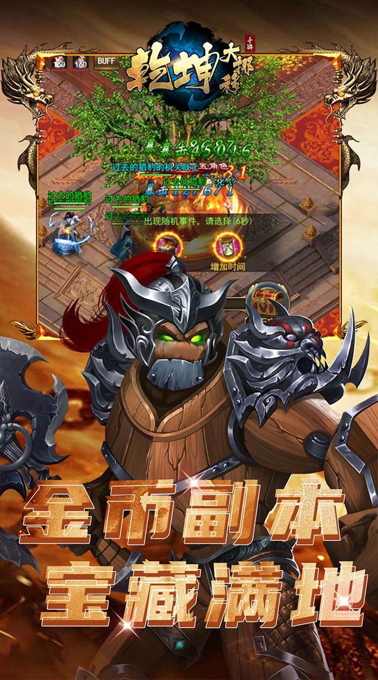截图5