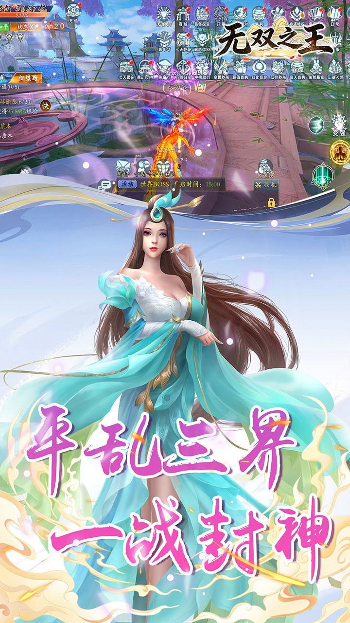 截图3