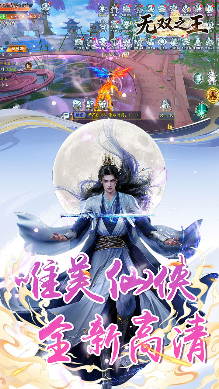 截图4