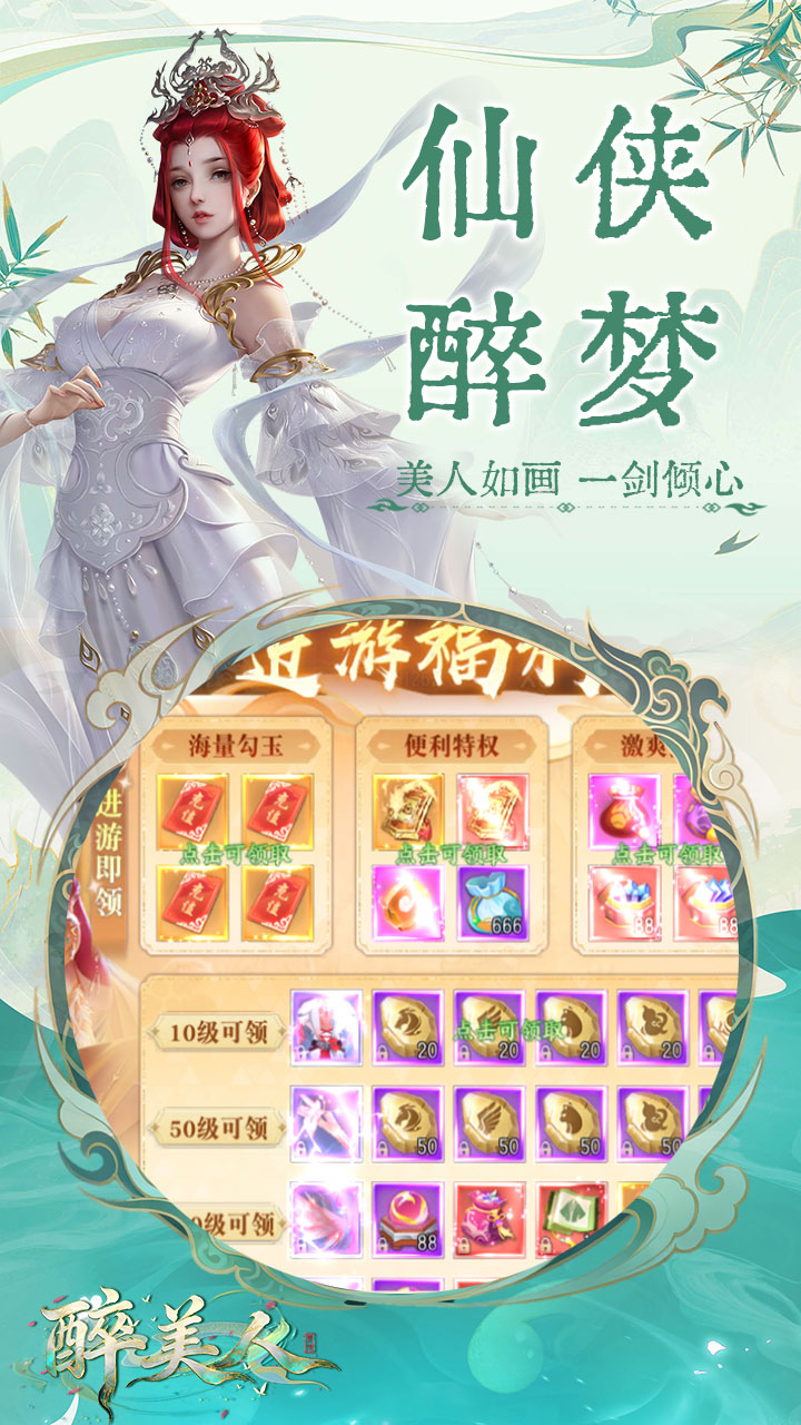 截图5