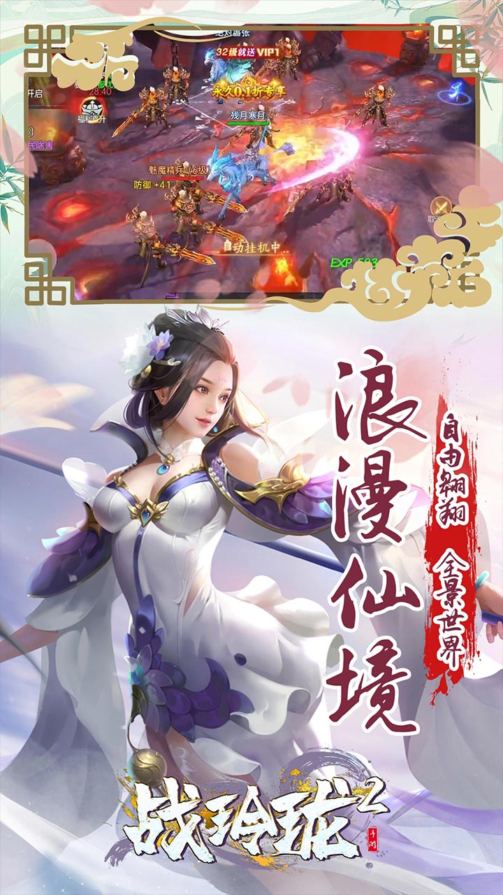截图3