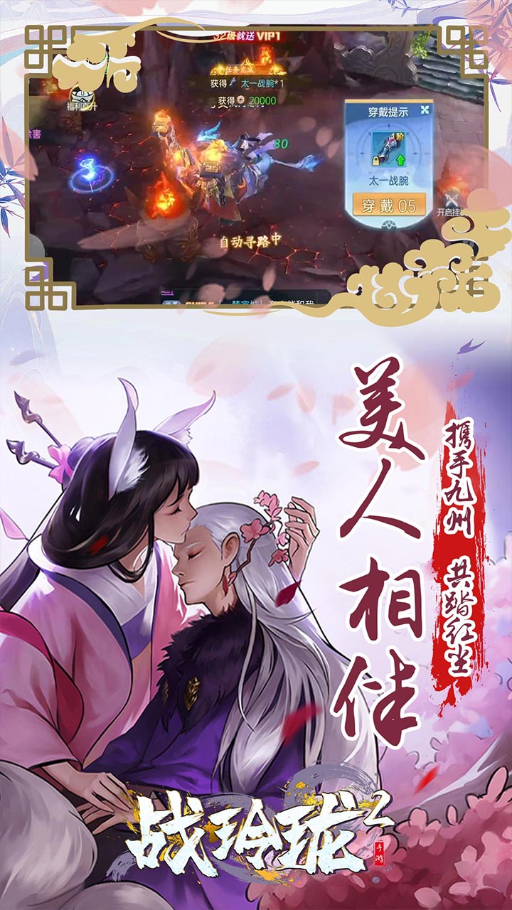 截图5