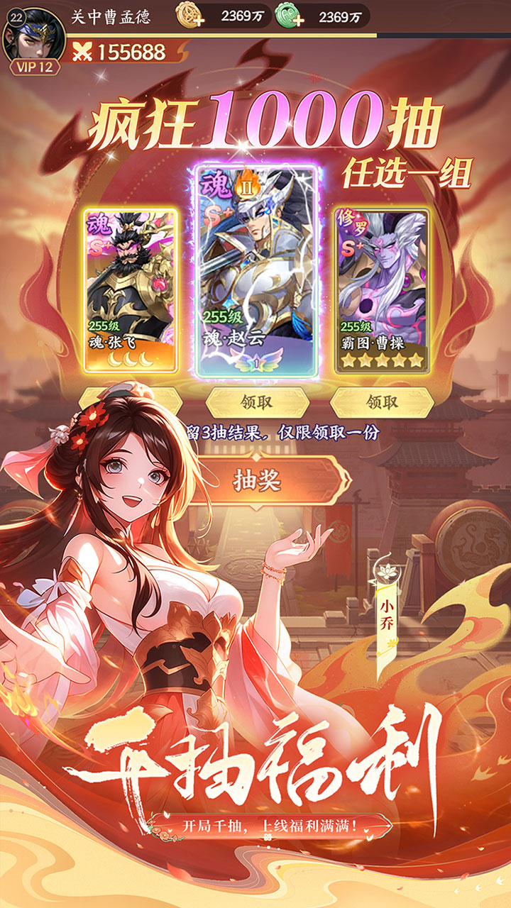 截图5
