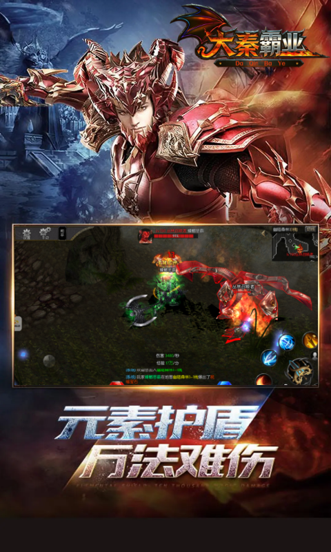 截图5