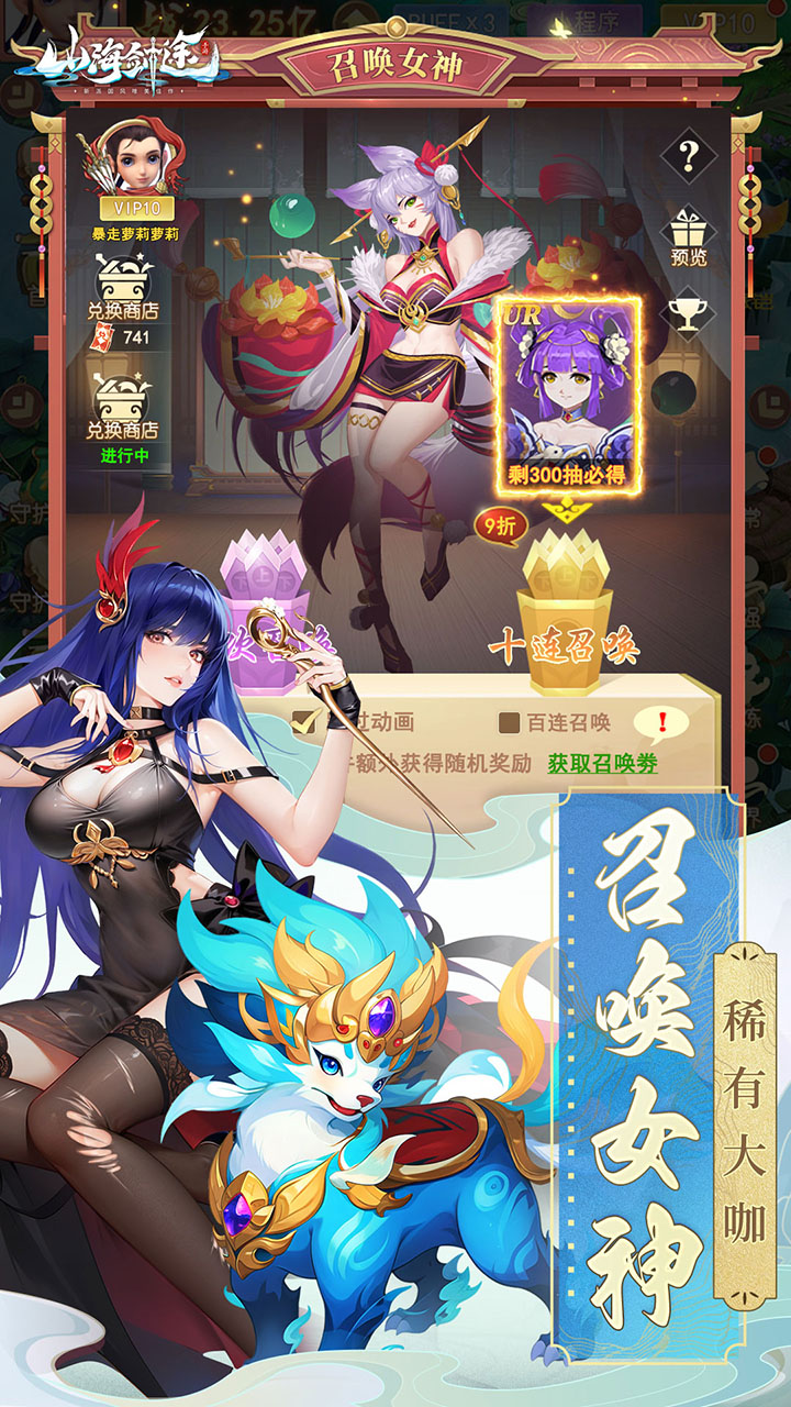 截图2
