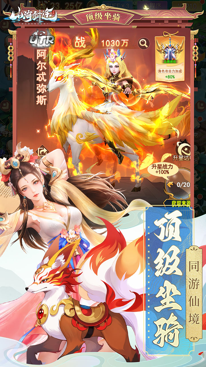 截图5